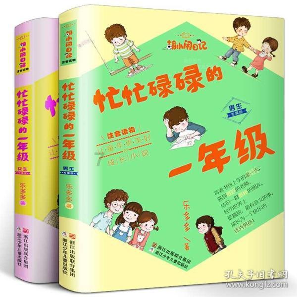 1782mb等于多少G游戏画面