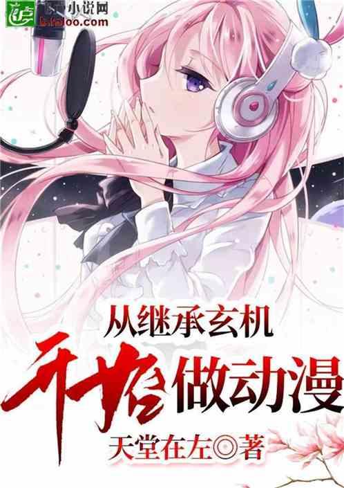 晶体管