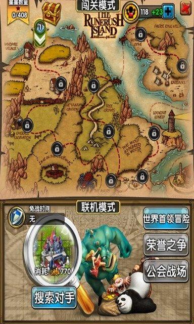 逃离幻想金字塔