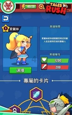 侏罗纪世界进化
