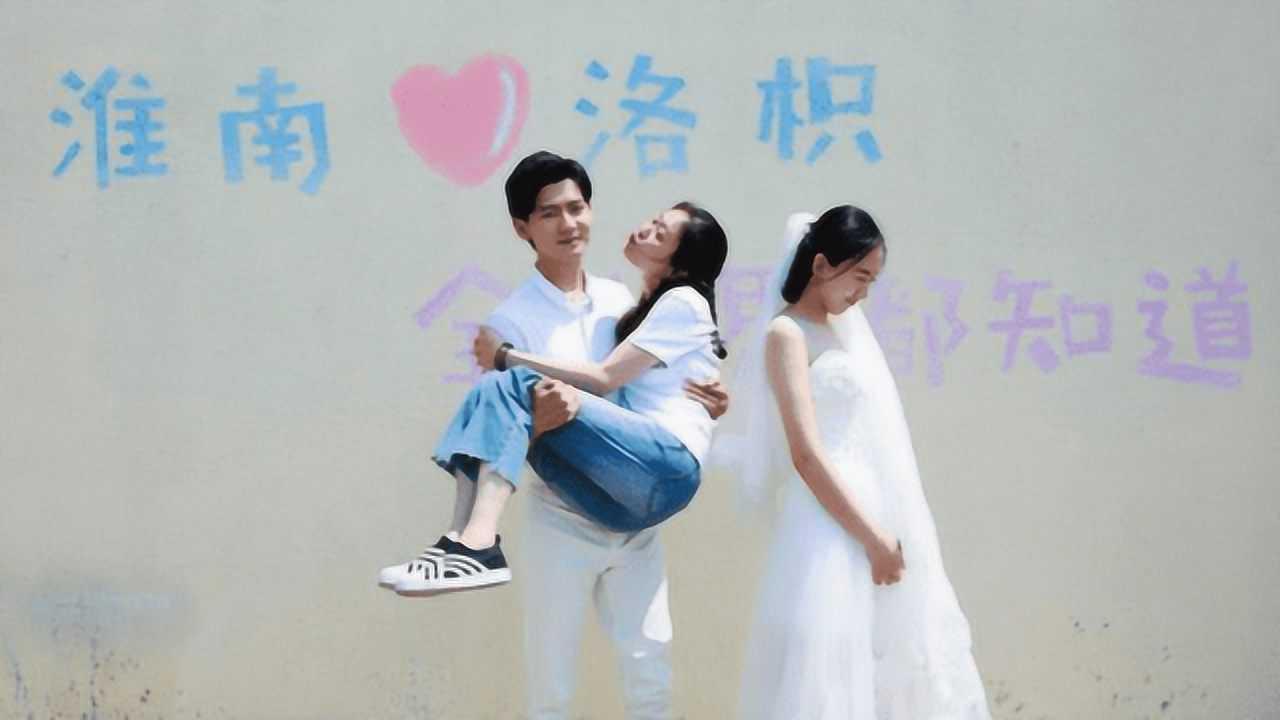 白孔雀救援