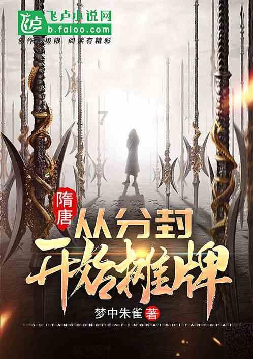 超三国无双6