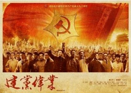 穿越星海